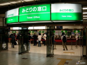 Ticket-Office