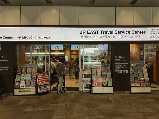 Transforming Exchange Order | Information | Japan Rail Pass