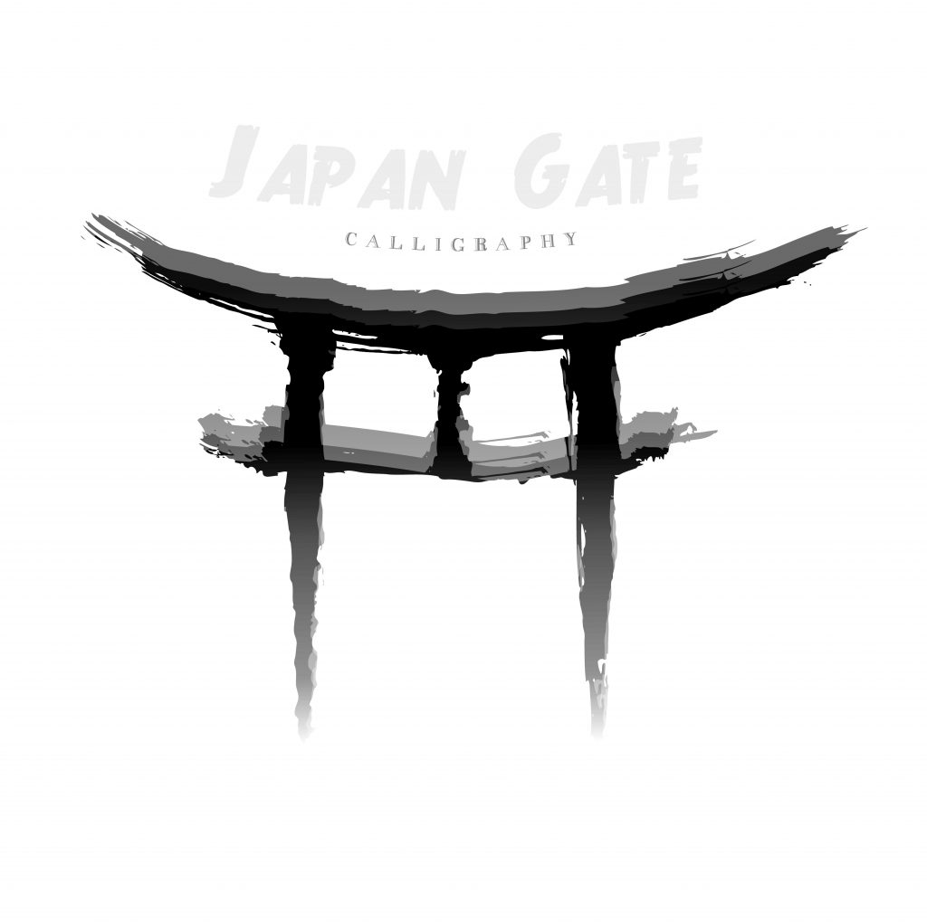 Japan Gate calligraphy. Abstract symbol of hand-drawn